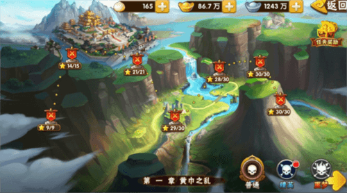 塔防三国志2单机1