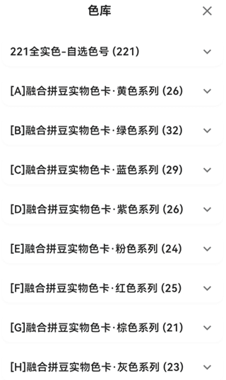 使用说明配图11