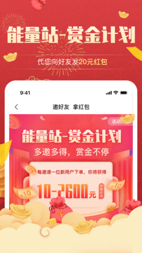 昆仑能量站app特色