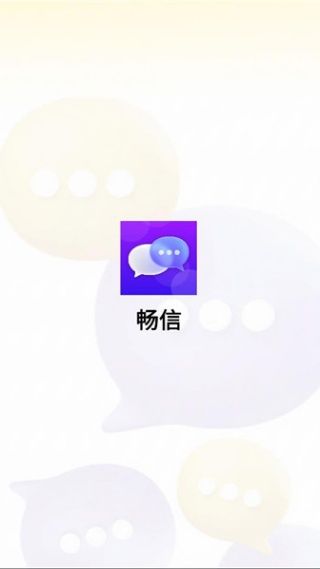 软件使用配图2