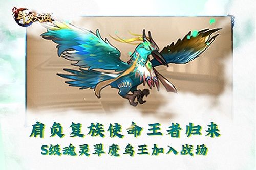 新斗罗大陆