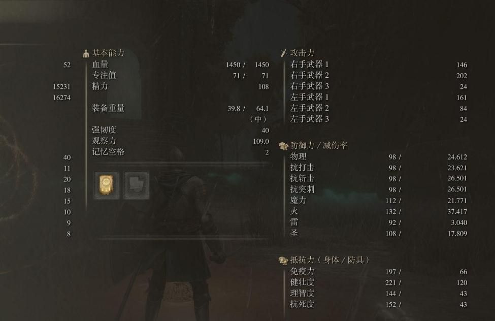 艾尔登法环毕业套装推荐是什么 艾尔登法环毕业套装推荐是什么