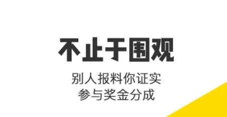 米斗app2