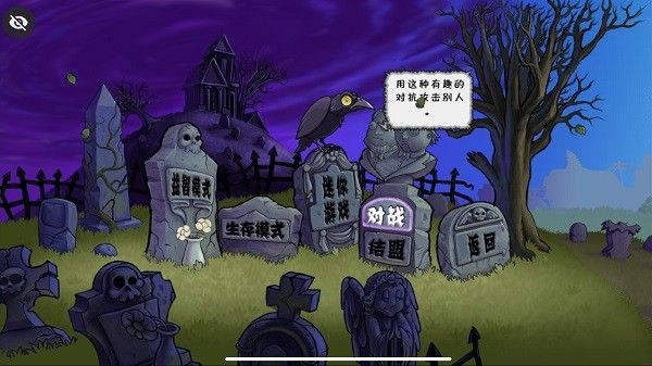 植物大战僵尸金坷垃火麒麟版宣传图