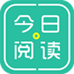今日阅读