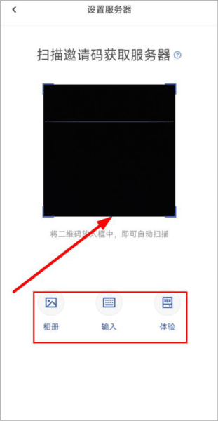 如何设置服务器配图2