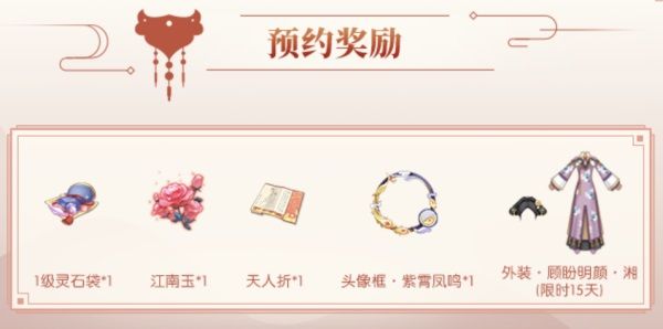 《延禧攻略之凤凰于飞》玄冬测试定档11月4日 《延禧攻略之凤凰于飞》玄冬测试定档11月4日