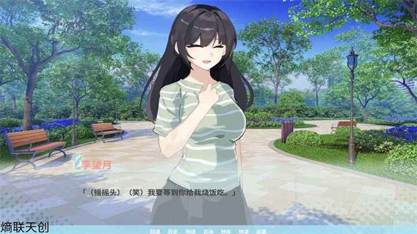 邻家之钥宣传图