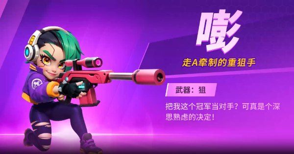 职业介绍配图5