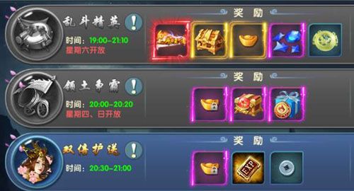 剑侠逍遥2