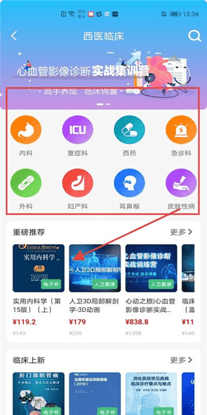 如何使用配图2