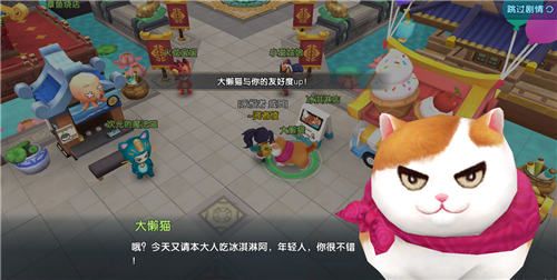 明日决胜!14