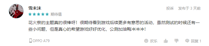 来小森,愿望都灵!陈都灵成为《小森生活》首席萌宠大使 来小森,愿望都灵!陈都灵成为《小森生活》首席萌宠大使