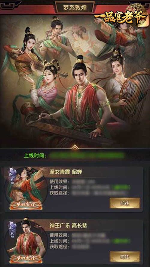 寒冬将近,《一品官老爷》3.3新版本僵尸入侵,请大人坚守城门! 寒冬将近,《一品官老爷》3.3新版本僵尸入侵,请大人坚守城门!
