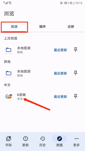 使用说明配图4