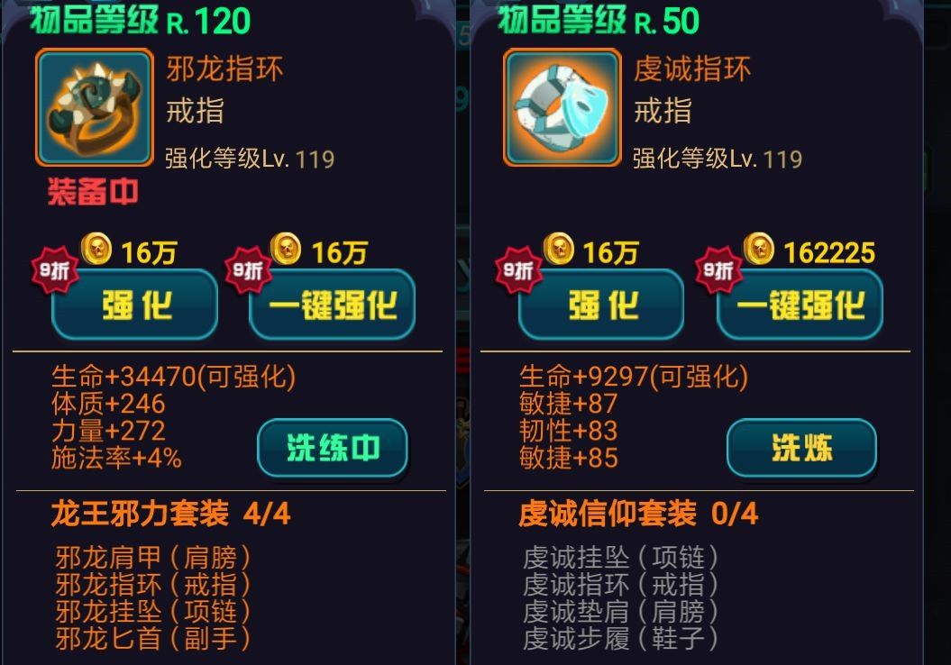 古代战争放置救世主图片