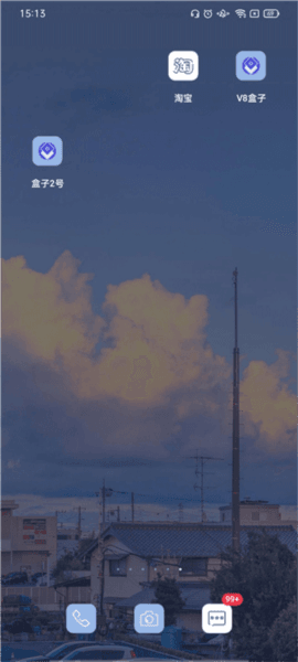 V8盒子游戏截图11
