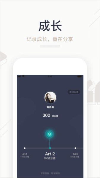 游戏特色配图1