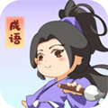 一点成语安卓版