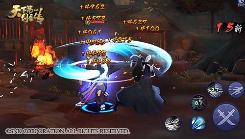 天下第一剑客传4