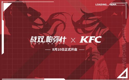 战双帕弥什
