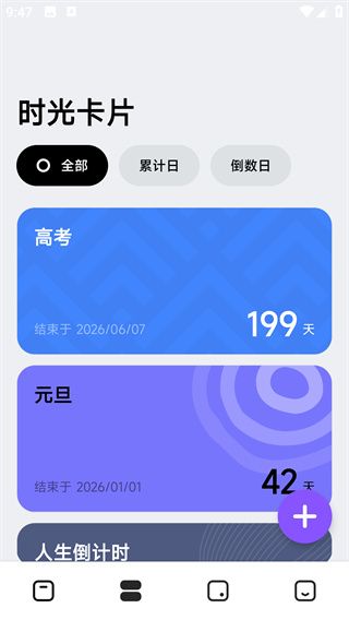 怎么用配图3