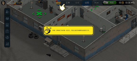 游戏攻略配图4