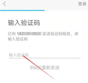 智慧陕教app图片6