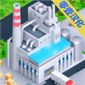 模拟制造商汉化版下载_模拟制造商下载 v1.500安卓版