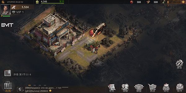 怎么经营基地配图1