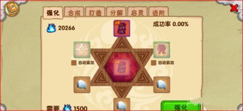 快速提升战力的方法配图2