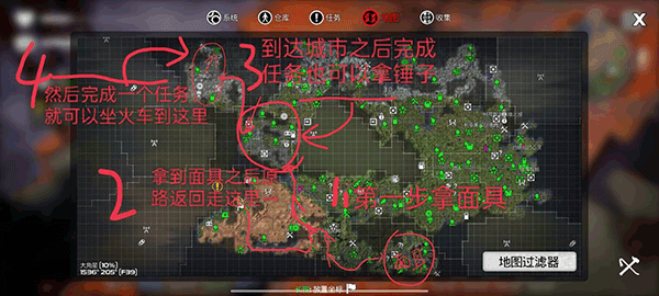 无路可走任务怎么做配图2