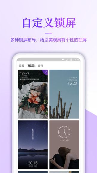 软件特色配图1