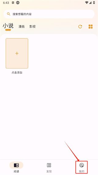 怎么去广告配图1