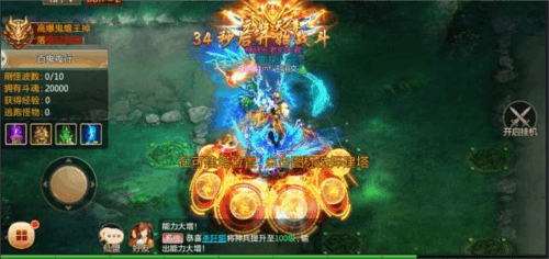 青云诀副本通关攻略3
