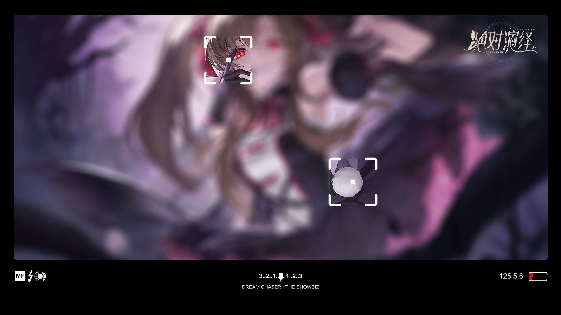 绝对演绎5