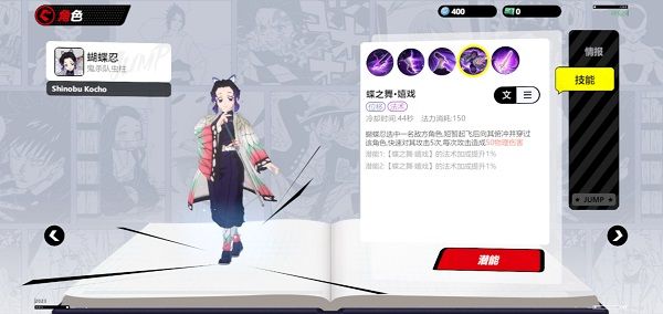 人物介绍配图3