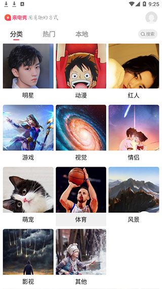 软件使用配图3