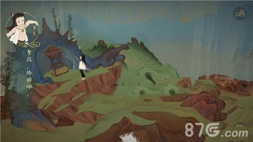 绘真妙笔千山第二章8
