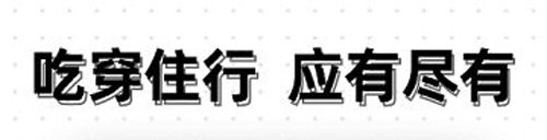 点亮app软件特色