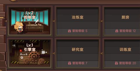 玩法攻略配图6