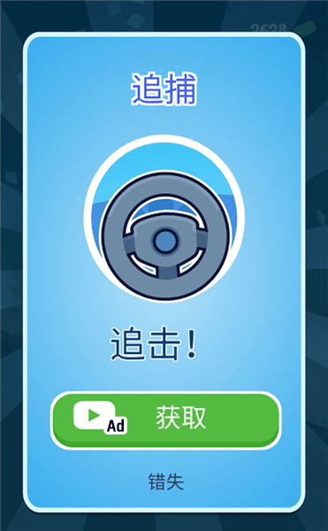 游戏攻略配图3