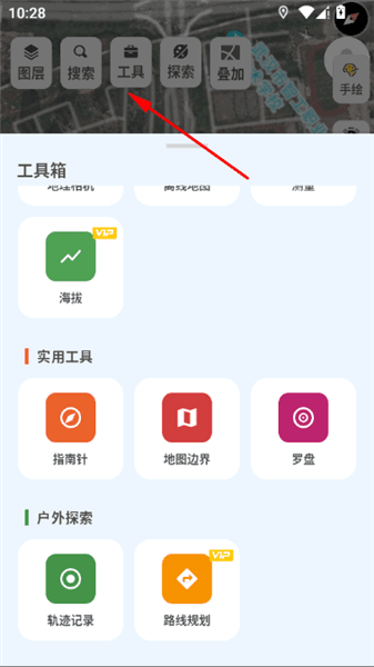软件内容配图1