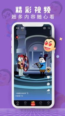 皮皮有料宣传图2