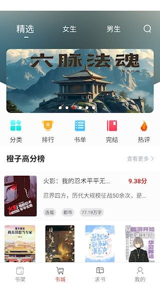 使用教程配图1