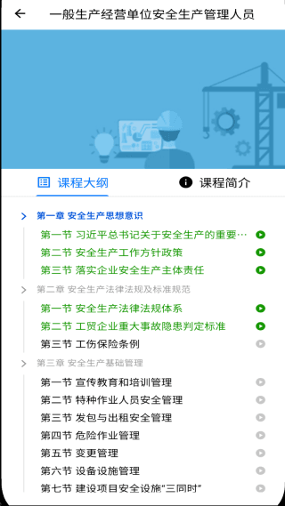 使用教程配图3