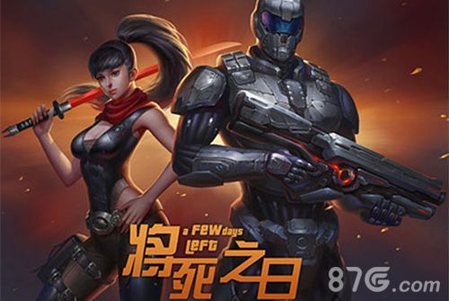 1-《将死之日》评测:国产欧美科幻射击动作大作