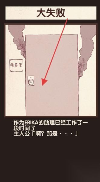 怎么玩配图2
