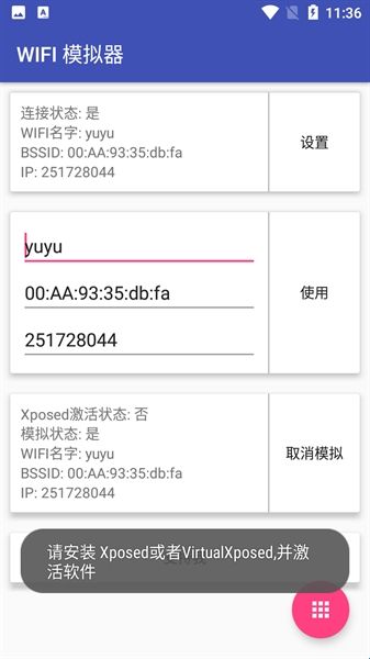 怎么使用配图3