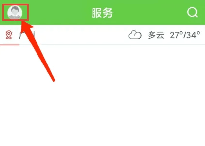 罗浮新闻2